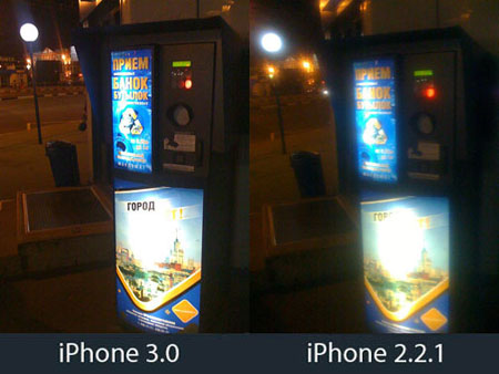 iphonecamtests3