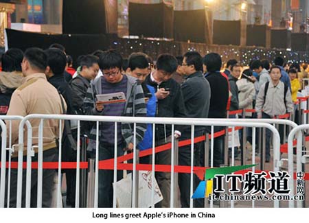 china_iphione_lines