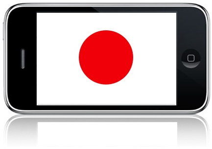 La cadena de suministros de Apple en Japón se mantiene robusta 3