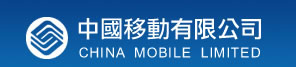 Apple y China Mobile acuerdan incorporar tecnología 4G en futuras generaciones del iPhone 3
