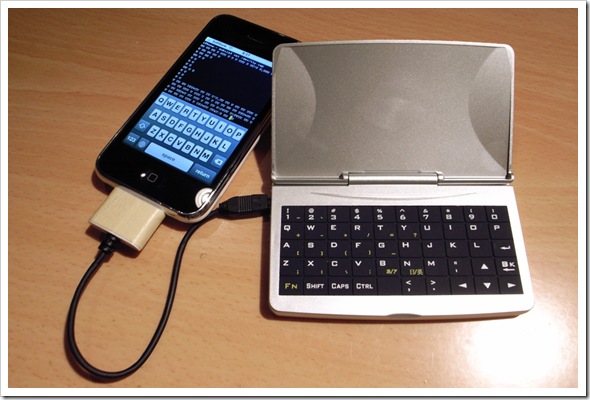 iphone-keyboard03-thumb.jpg